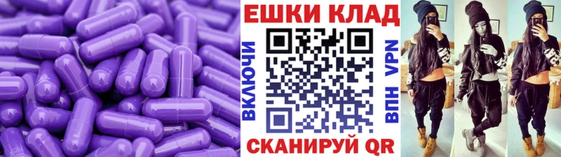 Экстази 300 mg где можно купить Маркс