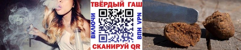 ГАШИШ Cannabis Маркс