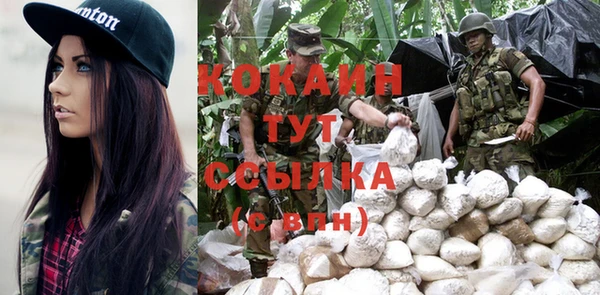 не бодяженный Балахна