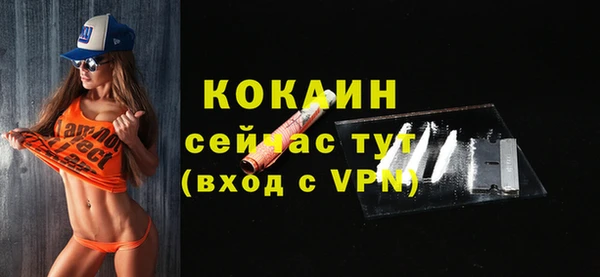 а пвп мука Балабаново