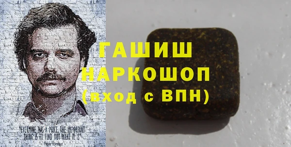 ешки Баксан