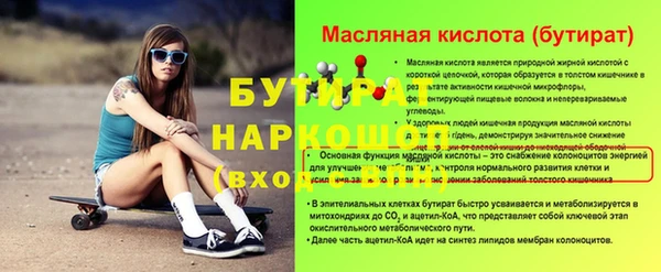 ешки Баксан