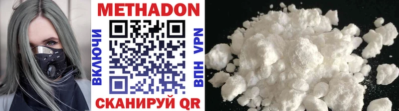 Метадон methadone Маркс