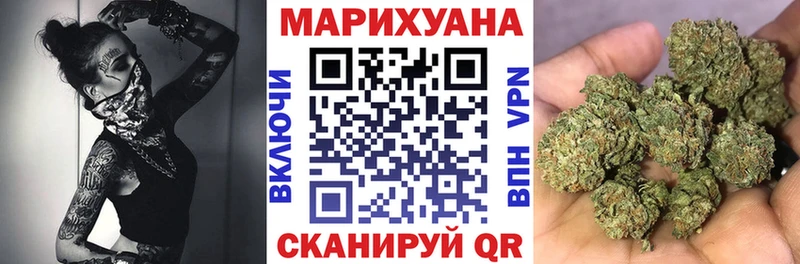 МАРИХУАНА Bruce Banner  Маркс 